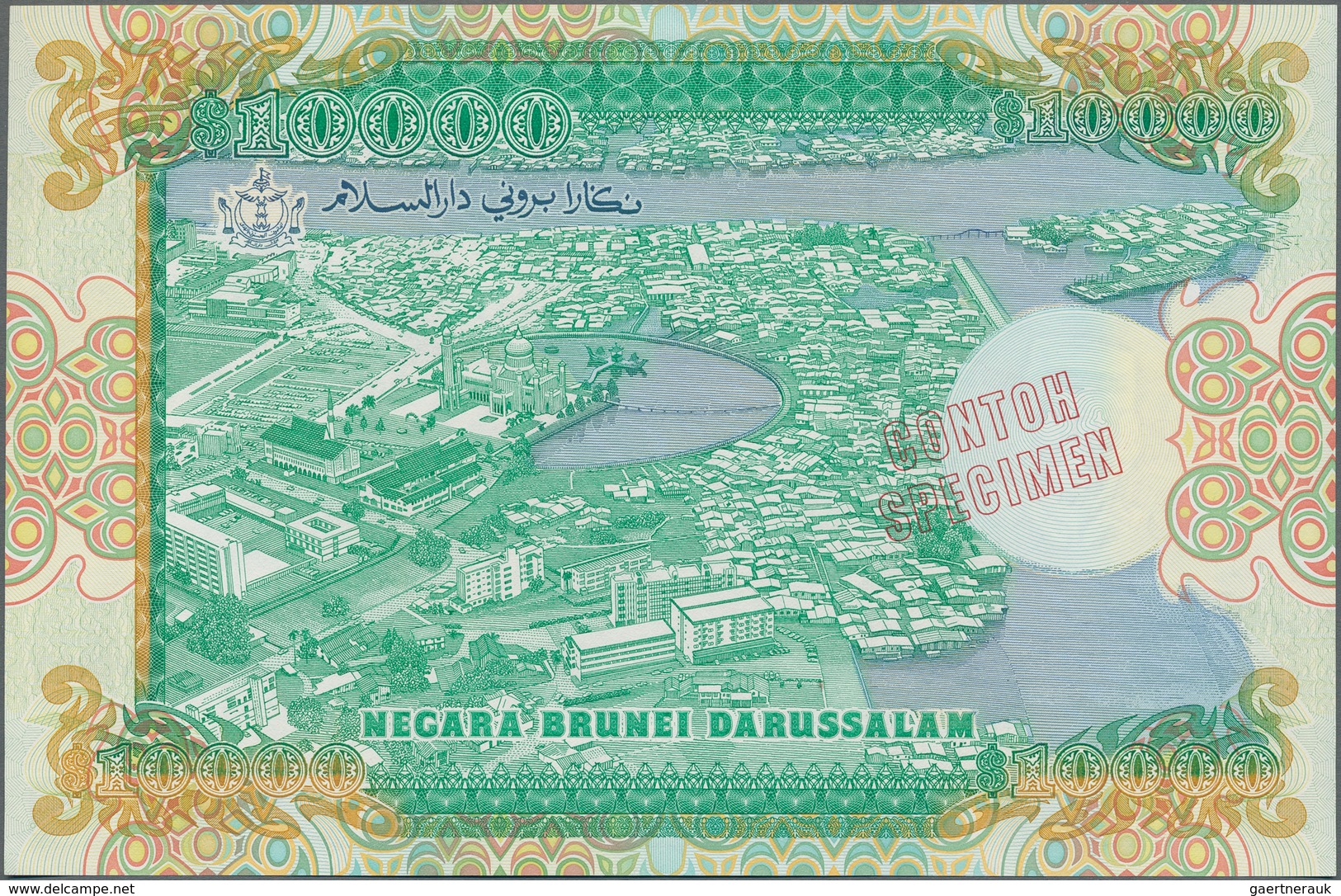 Brunei: Negara Brunei Darussalam / State of Brunei Darussalam extraordinary rare SPECIMEN set with 1