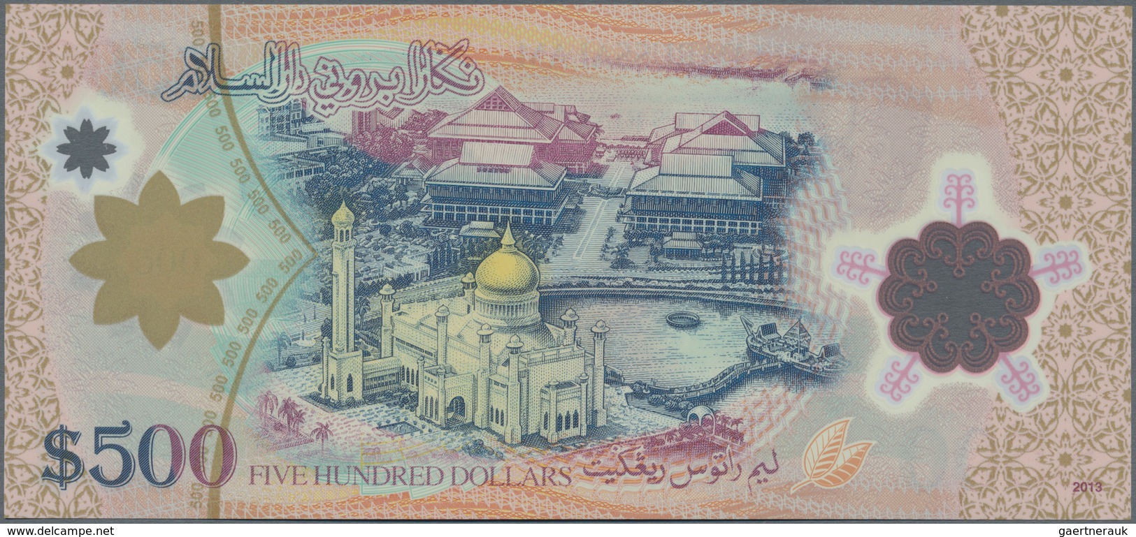 Brunei: 500 Ringgit 2013, P.31b In Perfect UNC Condition. - Brunei