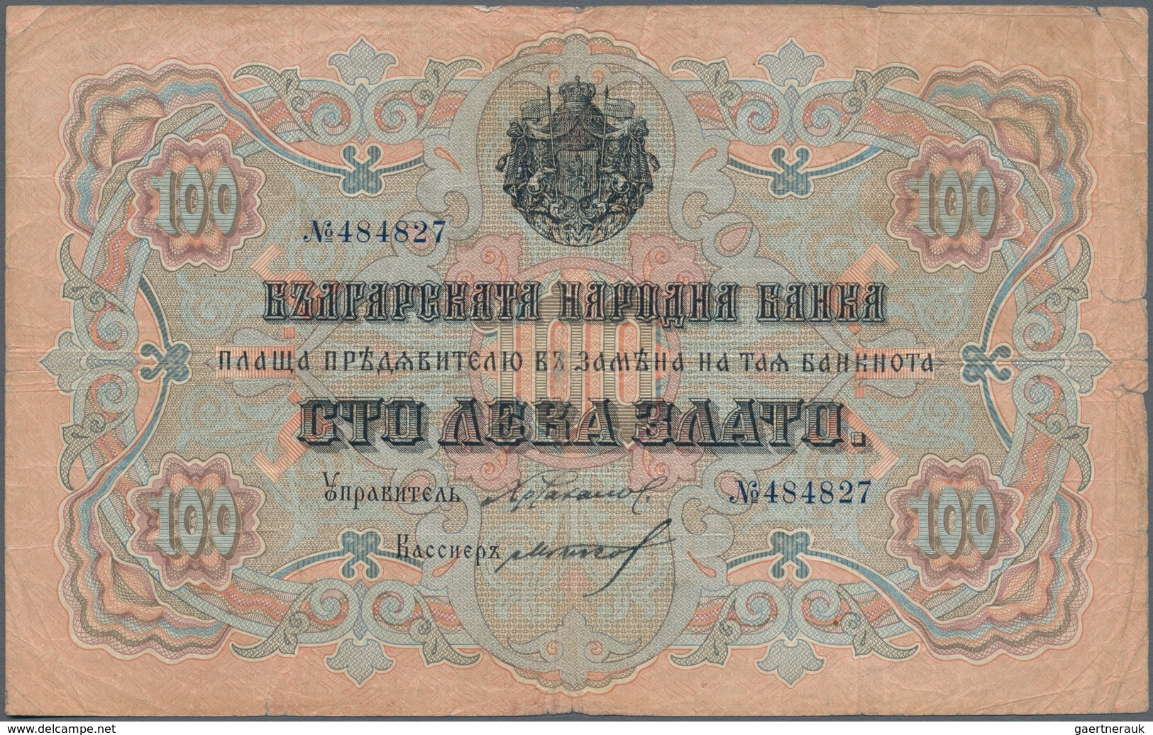 Bulgaria / Bulgarien: Set With 4 Banknotes With 5 And 10 Leva Srebro And 20, 100 Leva Zlato ND(1904- - Bulgaria