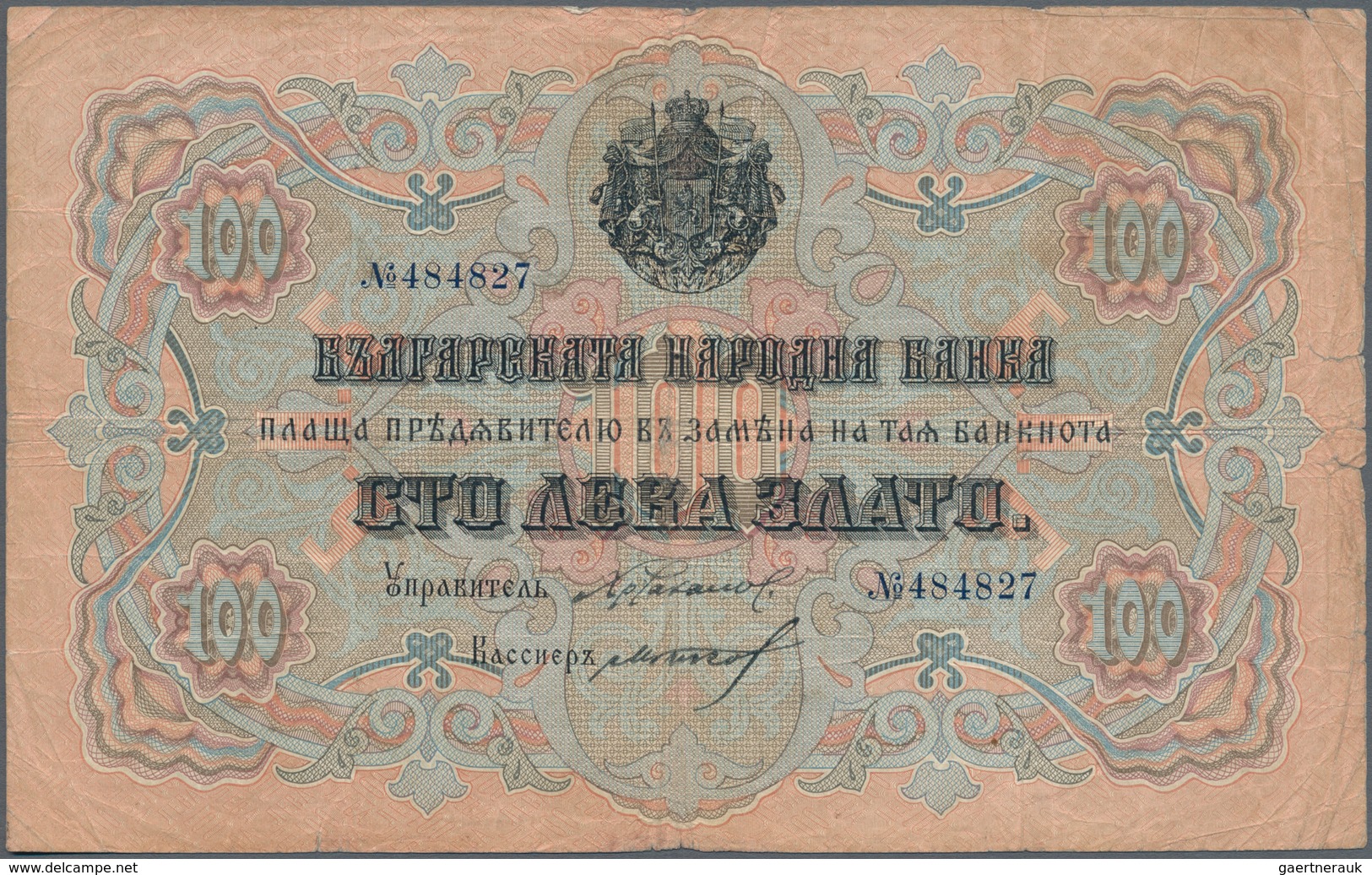 Bulgaria / Bulgarien: Set With 4 Banknotes With 5 And 10 Leva Srebro And 20, 100 Leva Zlato ND(1904- - Bulgarije