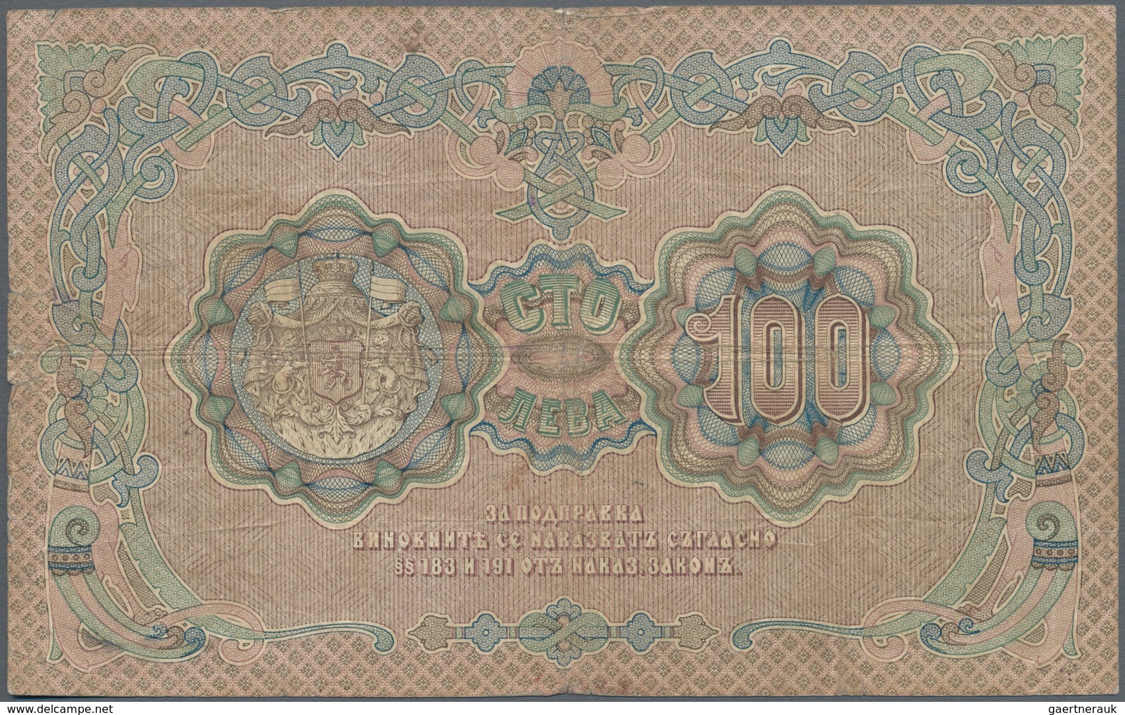 Bulgaria / Bulgarien: Set With 4 Banknotes With 5 And 10 Leva Srebro And 20, 100 Leva Zlato ND(1904- - Bulgarije