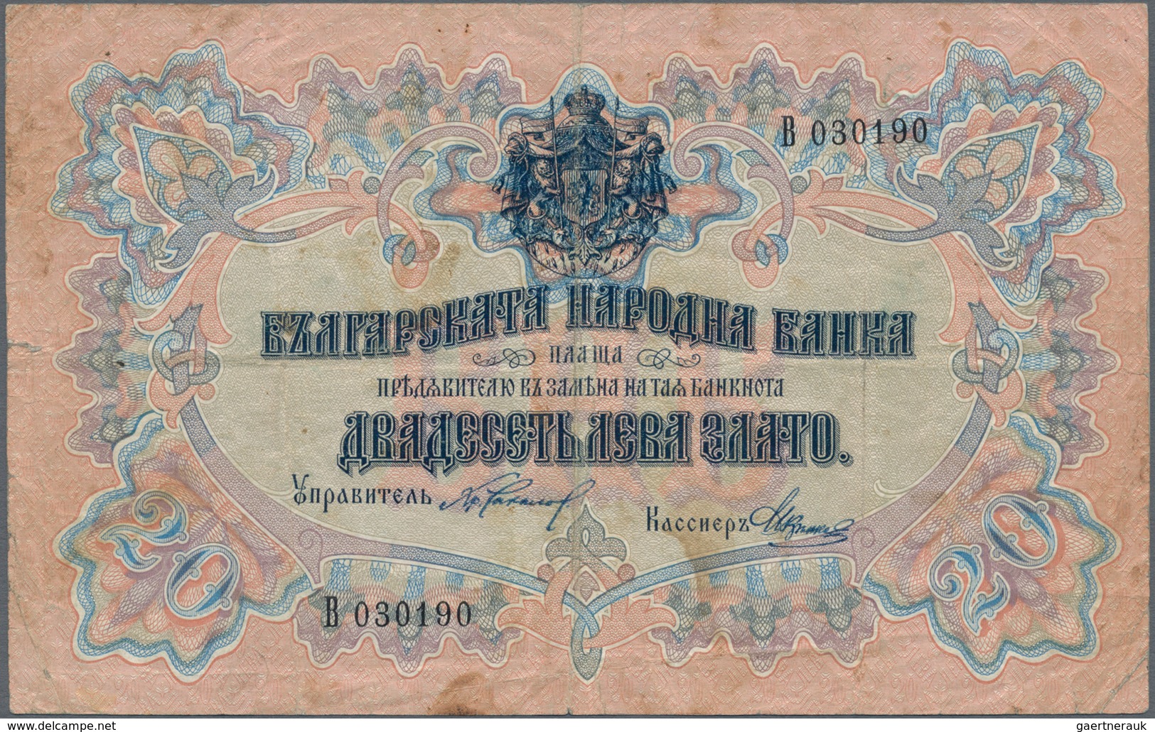 Bulgaria / Bulgarien: Set With 4 Banknotes With 5 And 10 Leva Srebro And 20, 100 Leva Zlato ND(1904- - Bulgarien