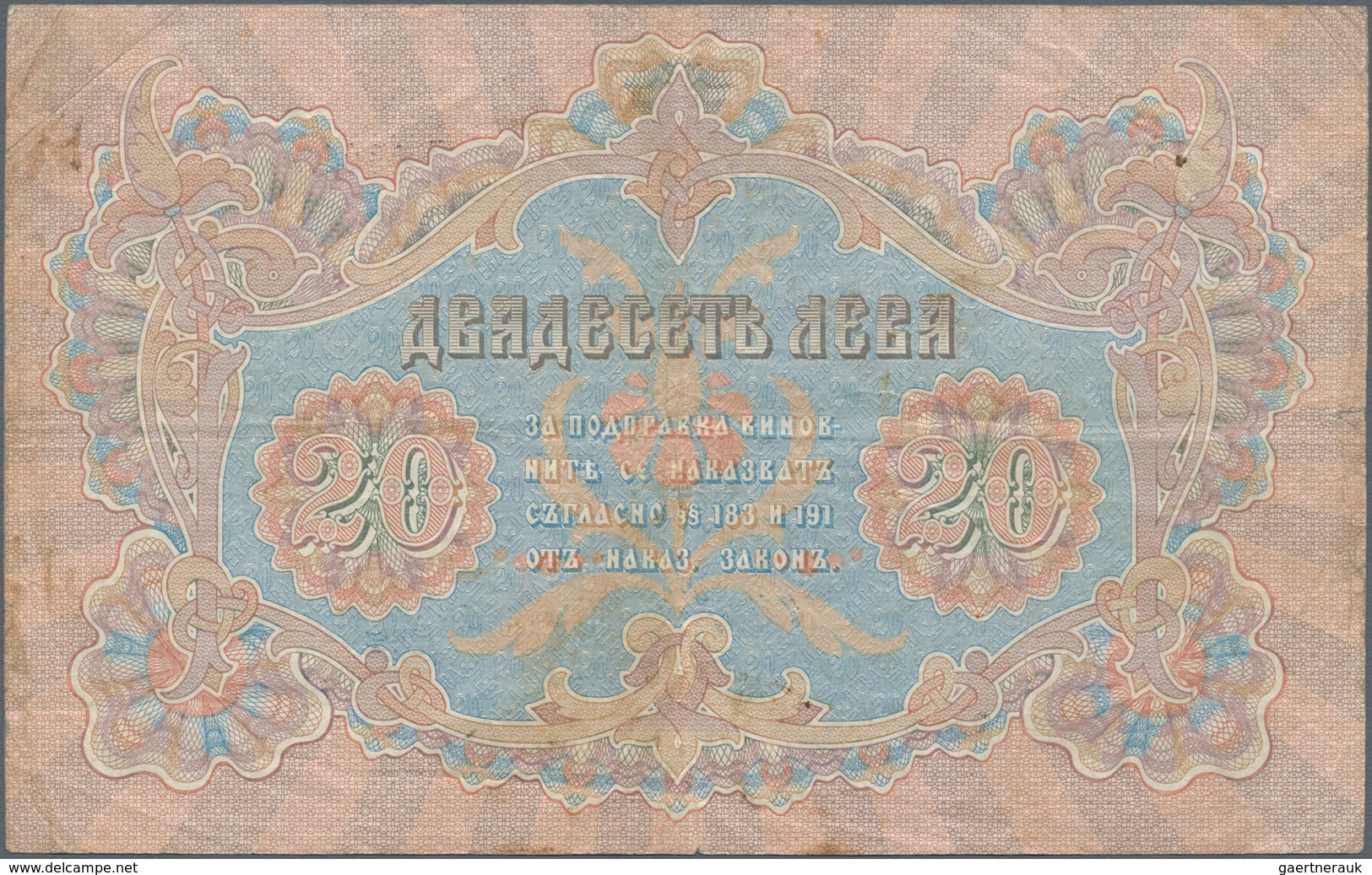 Bulgaria / Bulgarien: Set With 4 Banknotes With 5 And 10 Leva Srebro And 20, 100 Leva Zlato ND(1904- - Bulgarien