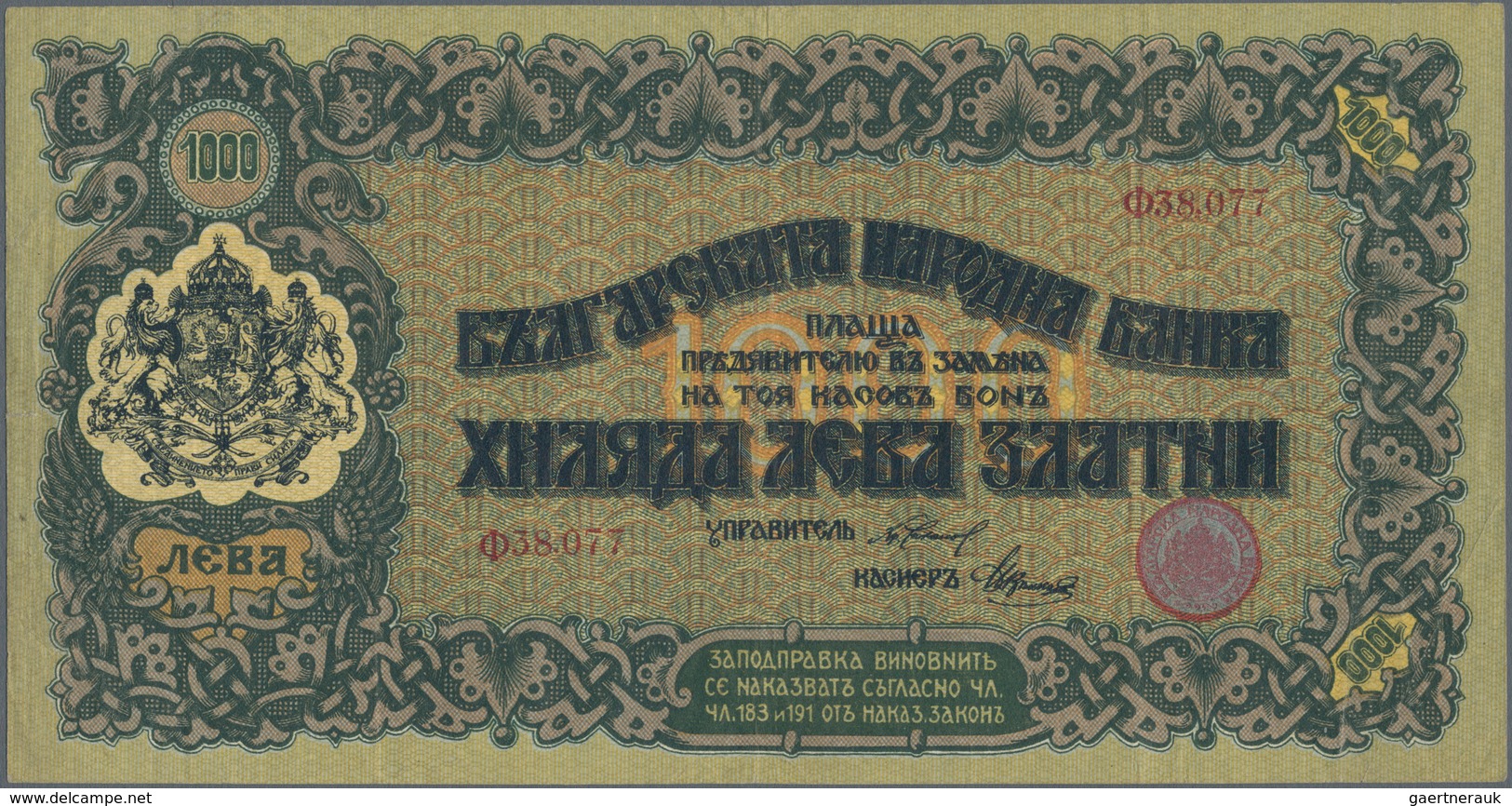 Bulgaria / Bulgarien: 1000 Leva ND(1918), P.26a, Very Nice With Small Border Tears At Left And A Few - Bulgaria