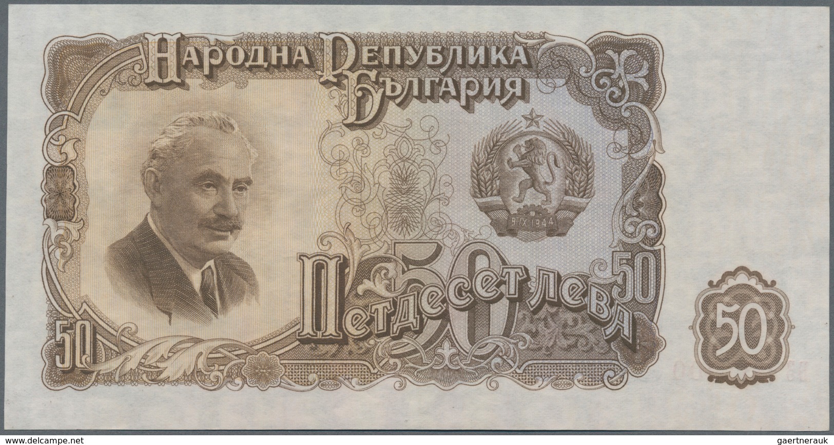 Bulgaria / Bulgarien: Very Nice Set With 20 Banknotes 1 - 500 Leva 1951-1990, P.80a-98, All In AUNC/ - Bulgarien