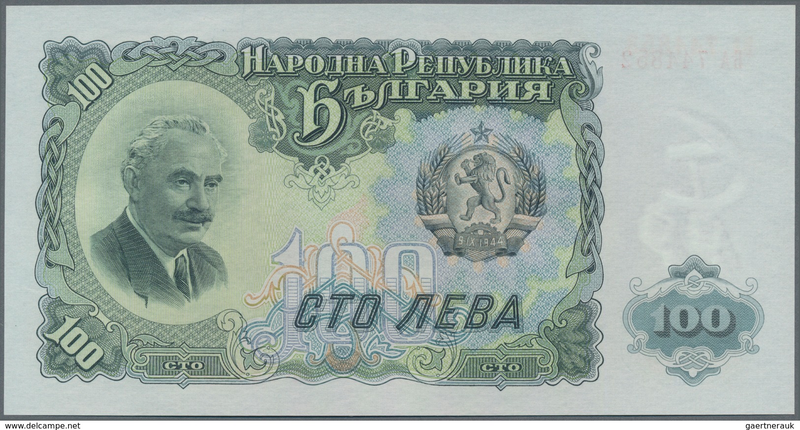 Bulgaria / Bulgarien: Very Nice Set With 20 Banknotes 1 - 500 Leva 1951-1990, P.80a-98, All In AUNC/ - Bulgarije