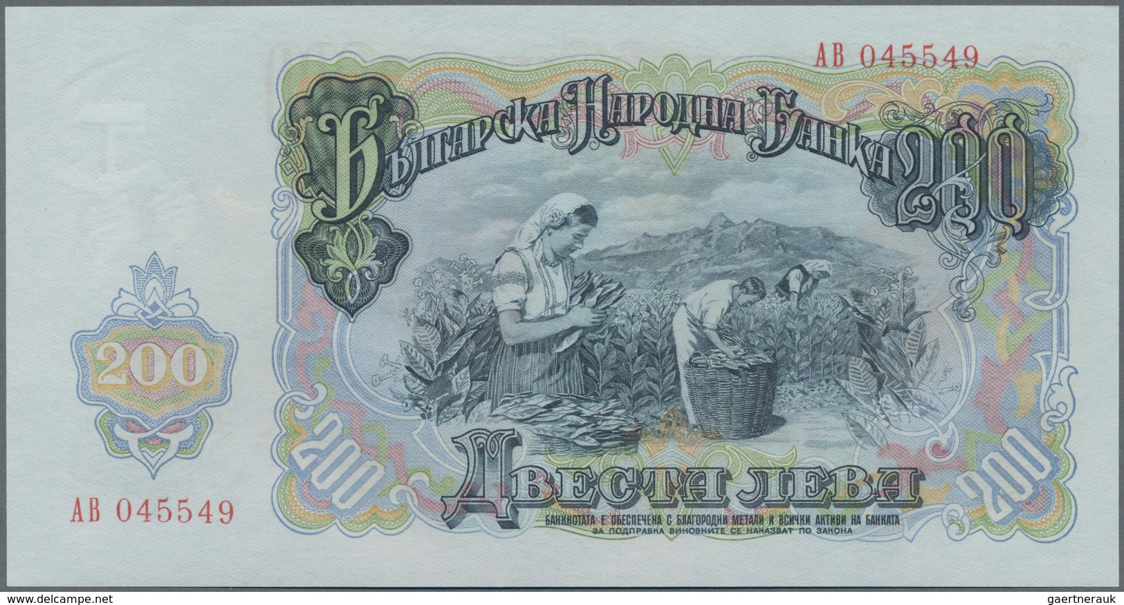 Bulgaria / Bulgarien: Very nice set with 20 Banknotes 1 - 500 Leva 1951-1990, P.80a-98, all in aUNC/