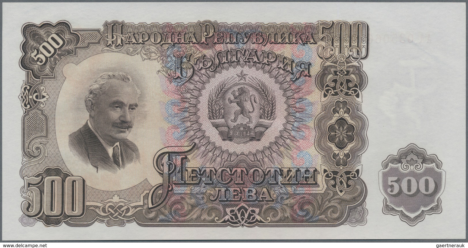 Bulgaria / Bulgarien: Very nice set with 20 Banknotes 1 - 500 Leva 1951-1990, P.80a-98, all in aUNC/