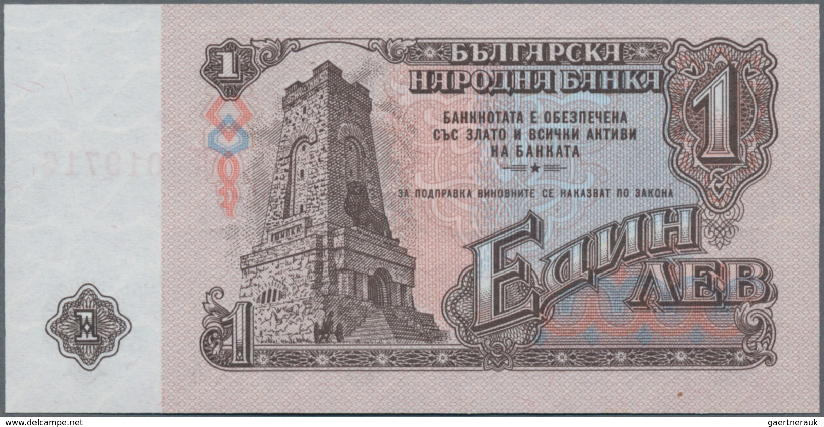 Bulgaria / Bulgarien: Very nice set with 20 Banknotes 1 - 500 Leva 1951-1990, P.80a-98, all in aUNC/