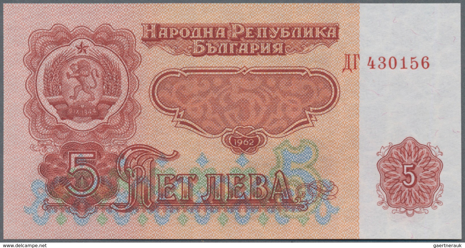 Bulgaria / Bulgarien: Very nice set with 20 Banknotes 1 - 500 Leva 1951-1990, P.80a-98, all in aUNC/