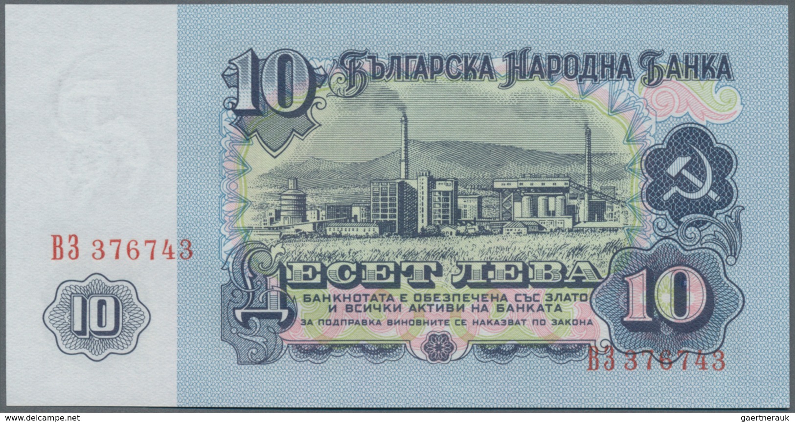 Bulgaria / Bulgarien: Very nice set with 20 Banknotes 1 - 500 Leva 1951-1990, P.80a-98, all in aUNC/