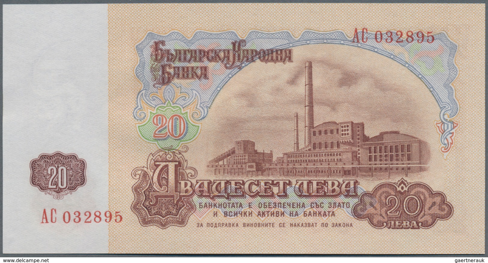 Bulgaria / Bulgarien: Very nice set with 20 Banknotes 1 - 500 Leva 1951-1990, P.80a-98, all in aUNC/