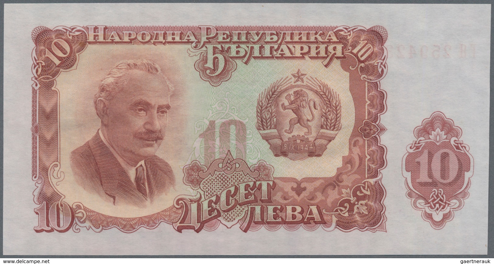 Bulgaria / Bulgarien: Very nice set with 20 Banknotes 1 - 500 Leva 1951-1990, P.80a-98, all in aUNC/