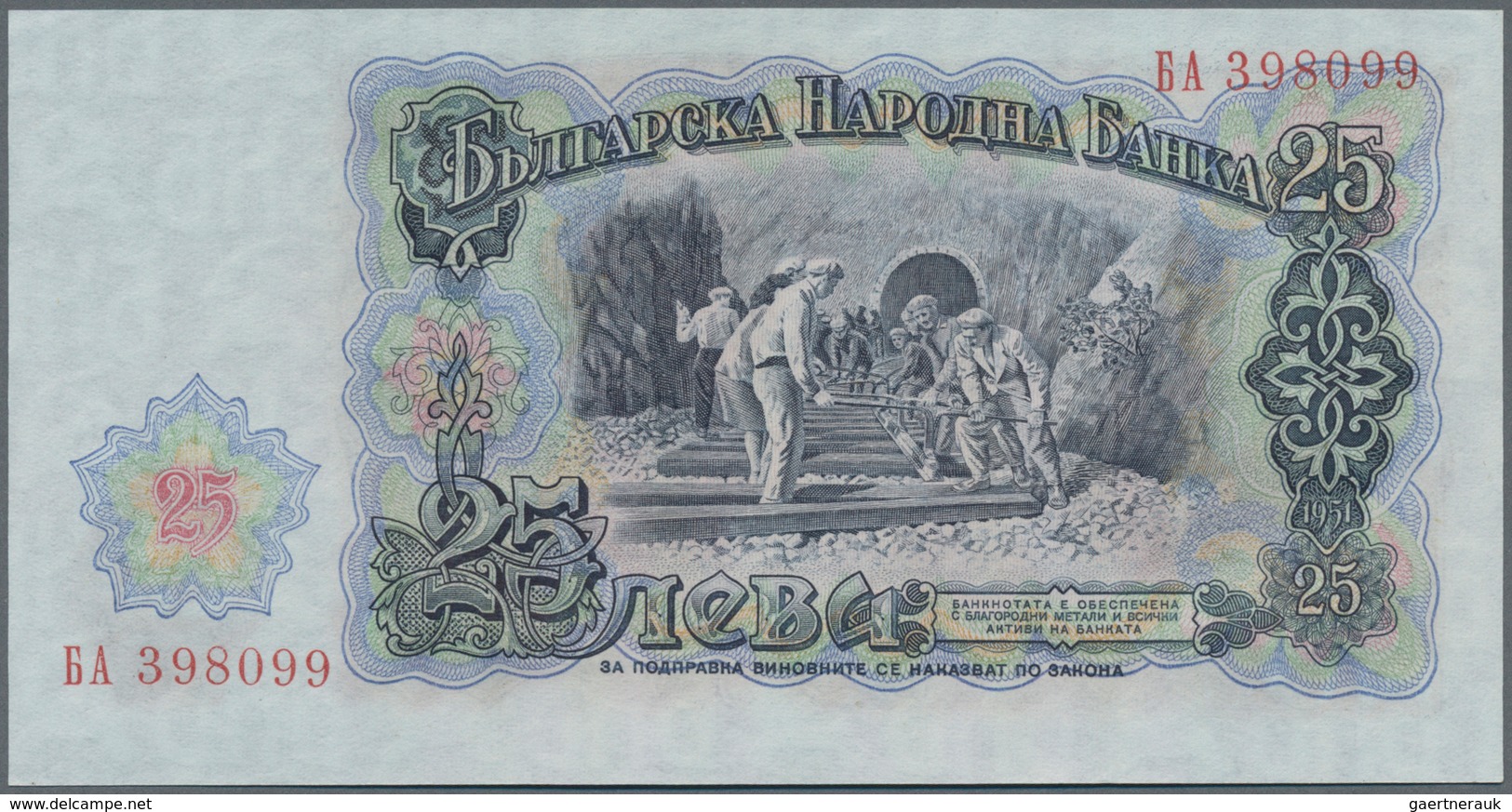 Bulgaria / Bulgarien: Very nice set with 20 Banknotes 1 - 500 Leva 1951-1990, P.80a-98, all in aUNC/