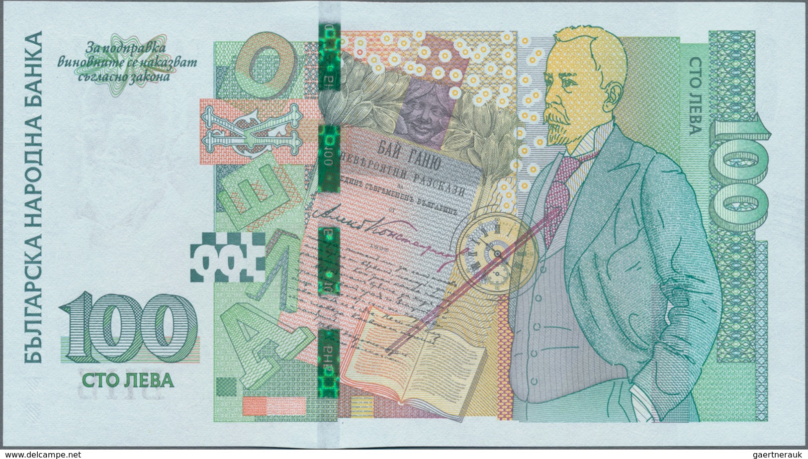 Bulgaria / Bulgarien: Pair With 100 Leva 2003 P.120 (UNC) And 100 Leva 2018 P.new (UNC). (2 Pcs.) - Bulgarije