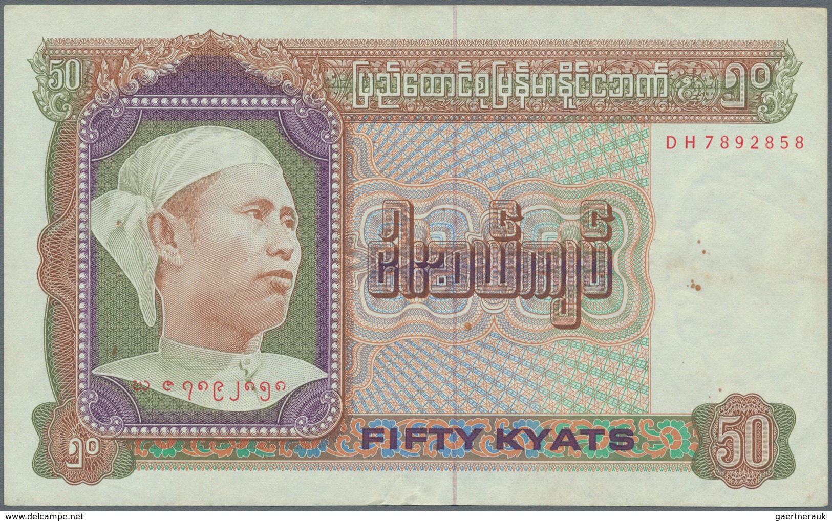 Burma / Myanmar / Birma: 50 Kyats ND(1979), P.60, Very Popular And Rare Banknote, Still Nice Conditi - Myanmar