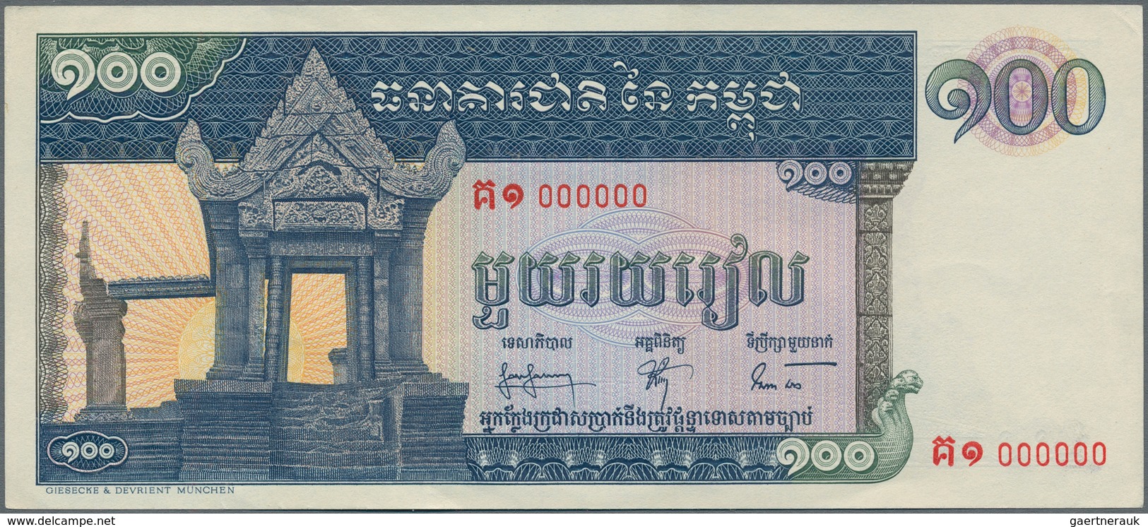 Cambodia / Kambodscha: 100 Riels ND(1963-72) SPECIMEN, P.12as, Almost Perfect With A Few Tiny Crease - Kambodscha