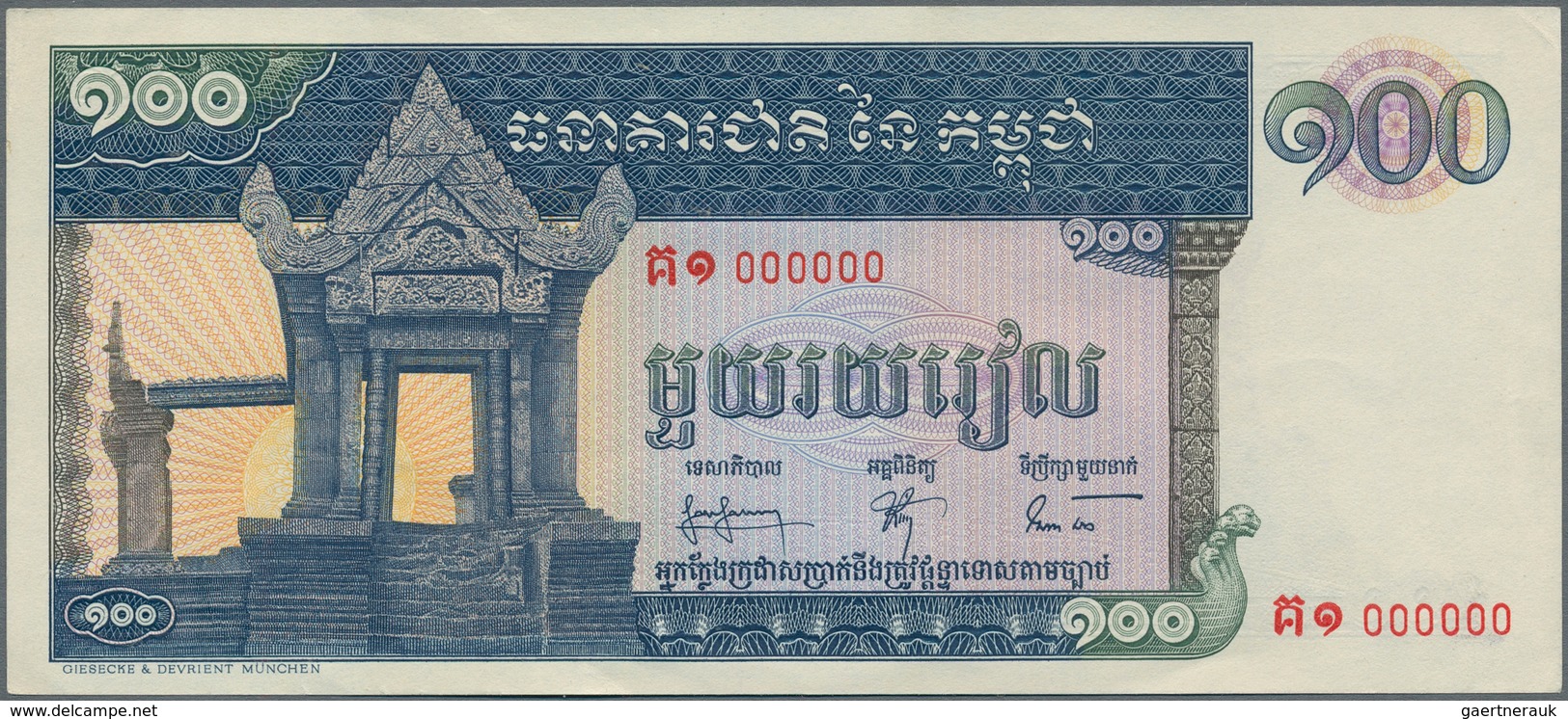 Cambodia / Kambodscha: 100 Riels ND(1963-72) SPECIMEN, P.12as, Almost Perfect With A Few Tiny Crease - Cambodja