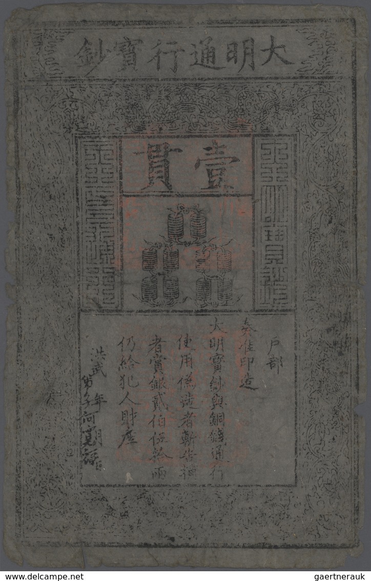 China: Chinese Empire 1 Kuan 1368-1399, P.AA10 With Handwritten Redemption Note At Left Border In Ch - China