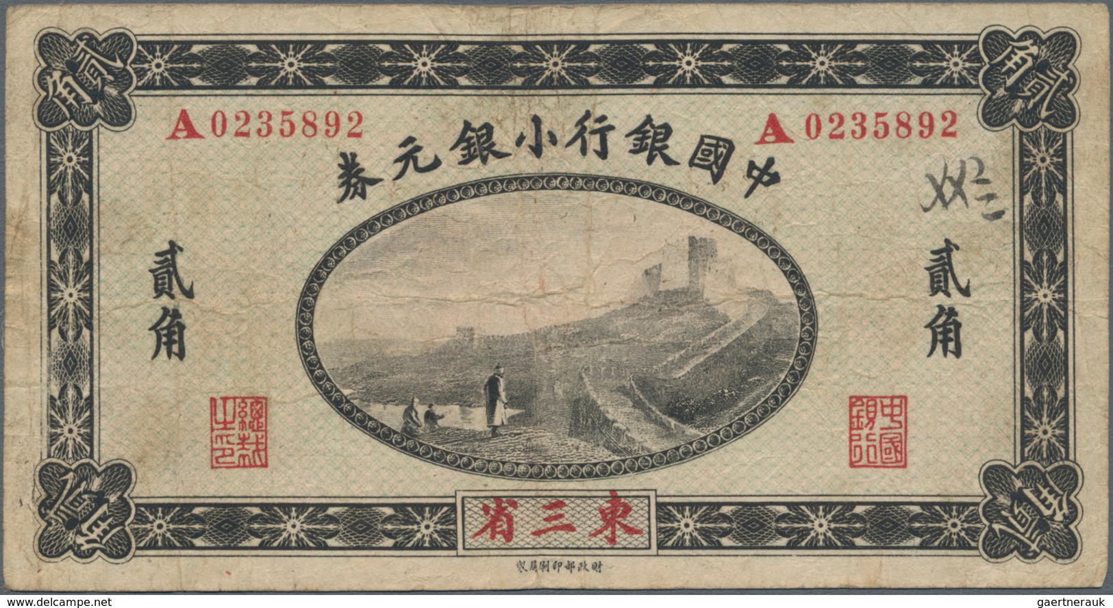 China: Bank Of China – MANCHURIA 20 Cents 1914, P.36a, Rare And Seldom Offered Banknote, Still Nice - China