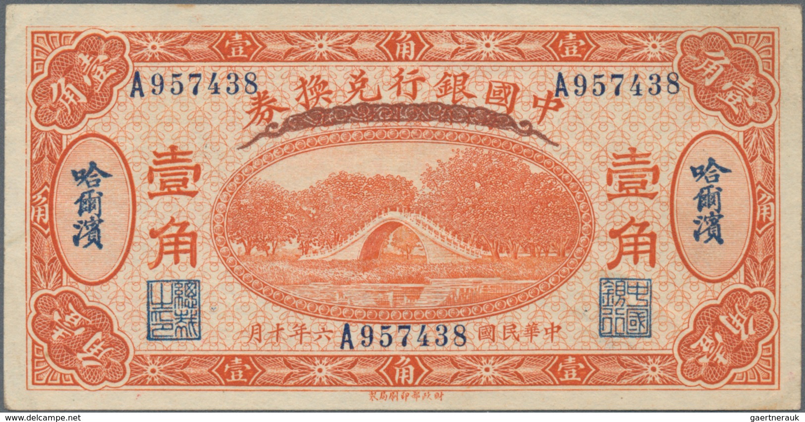 China: 10 Cents = 1 Chiao 1917, HARBIN Branch, P.43b, Some Minor Creases In The Paper, Otherwise Unf - China