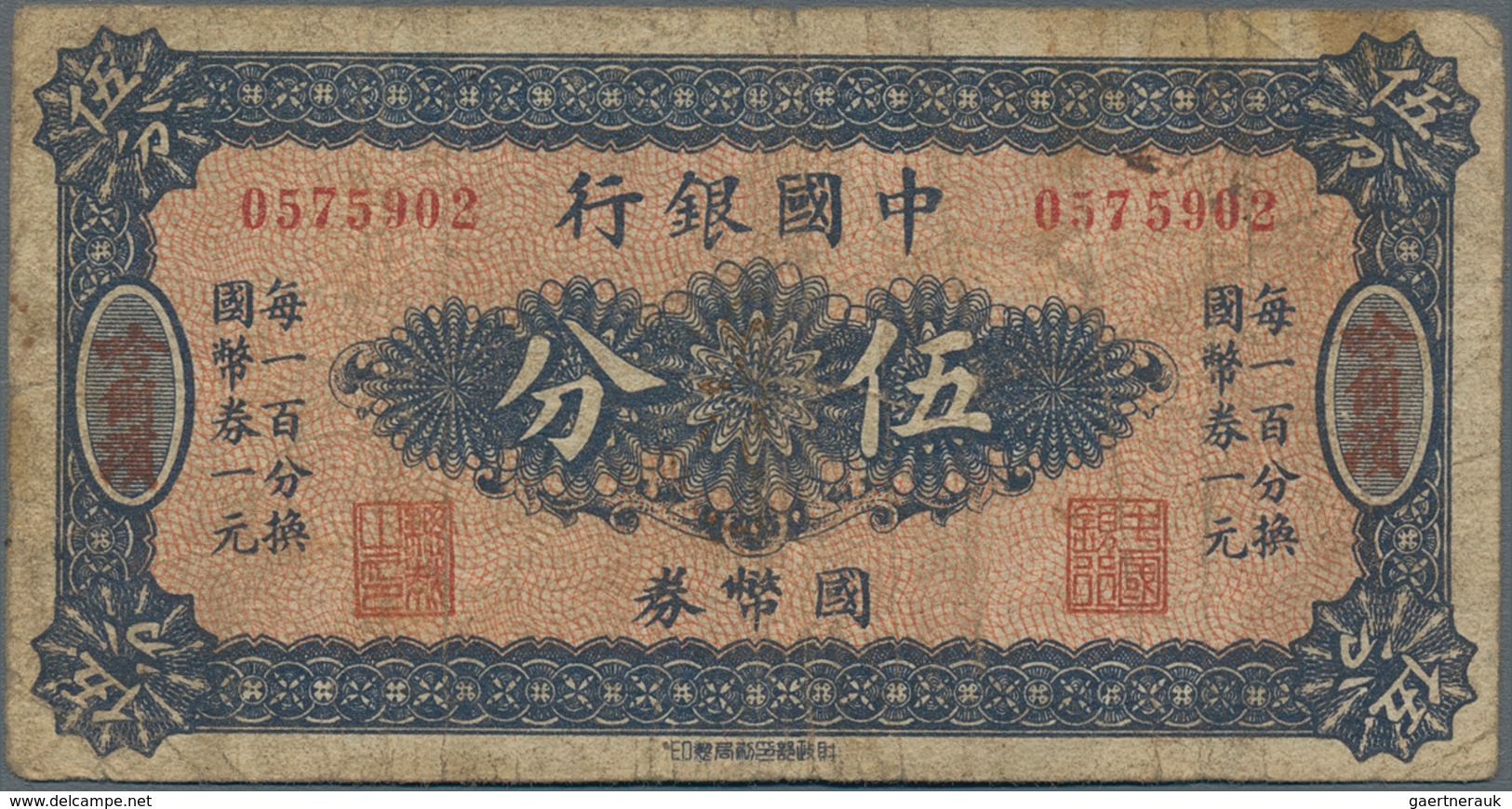 China: Bank Of China HARBIN Branch 5 Fen ND(1918), P.46, Very Rare And Seldom Offered With A Few Sma - China