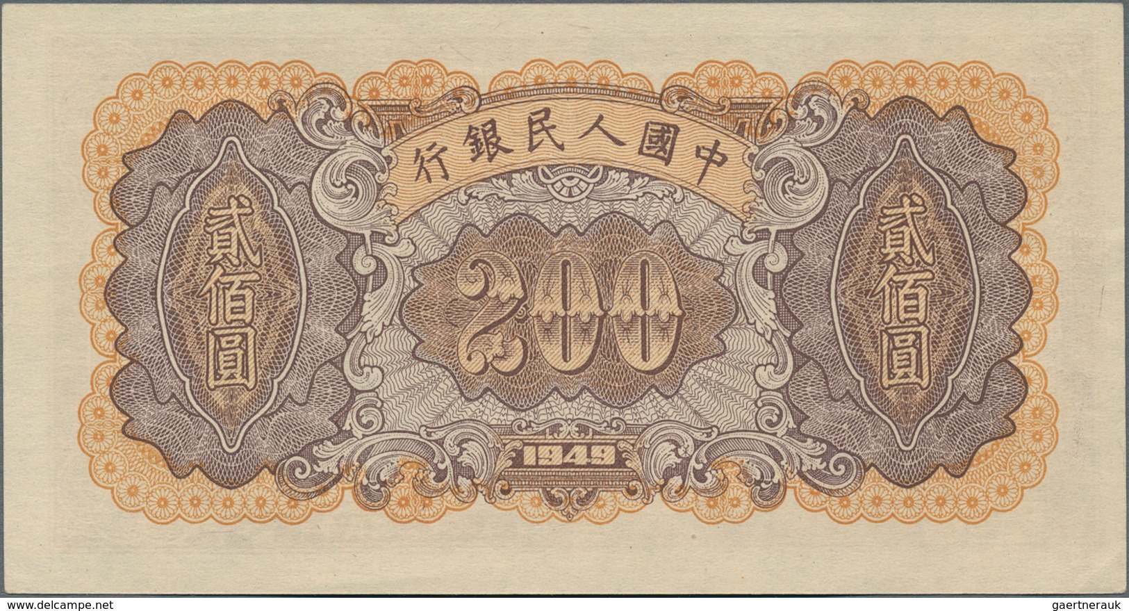 China: Peoples Republic Of China 1949 Series 200 Yuan, P.840, Tiny Dint At Lower Left, Otherwise Per - China