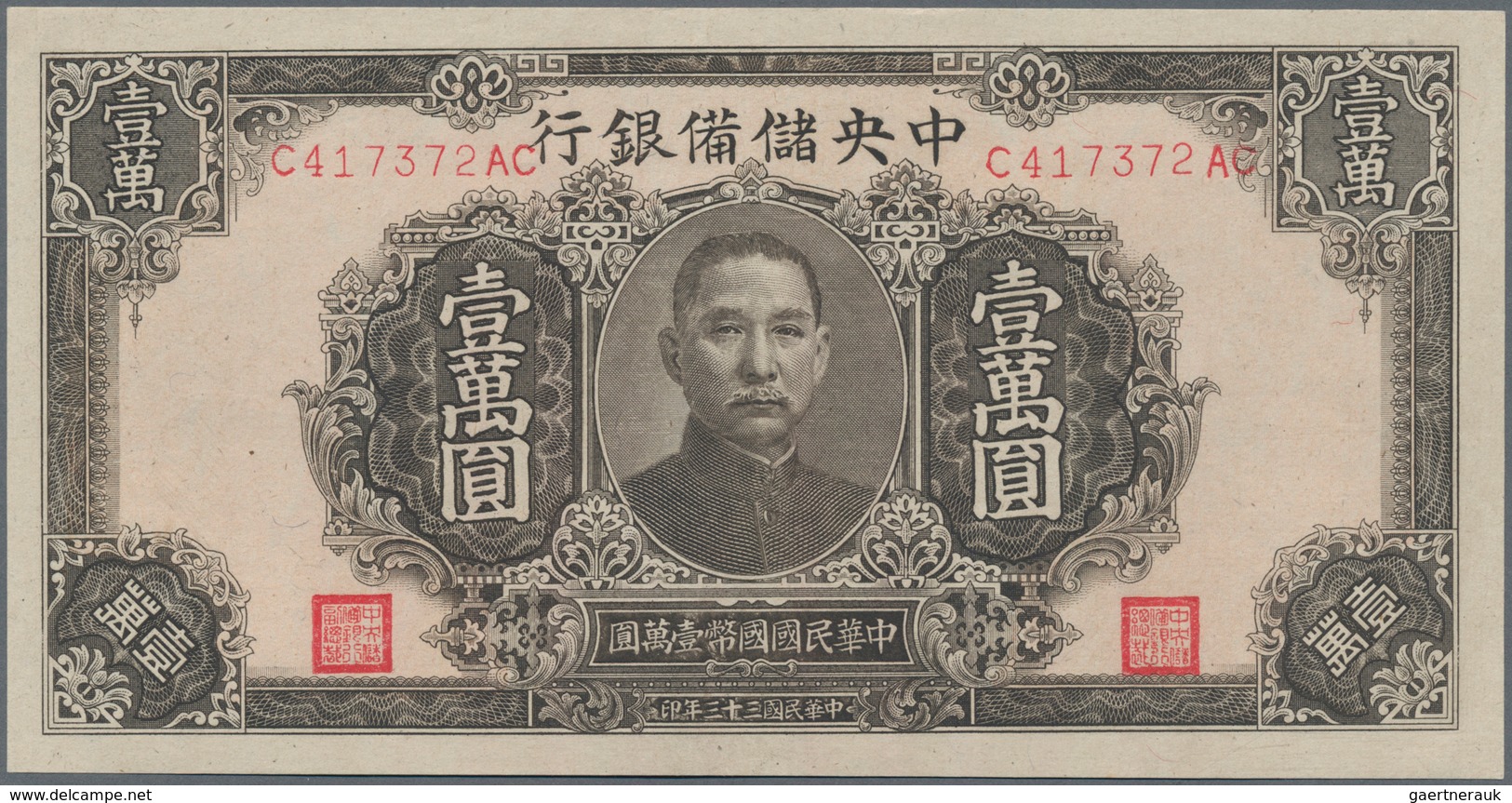 China: 10.000 Yuan 1944 Central Reserve Bank Of China (Japanese Puppet Bank) P.36a With A Very Soft - China