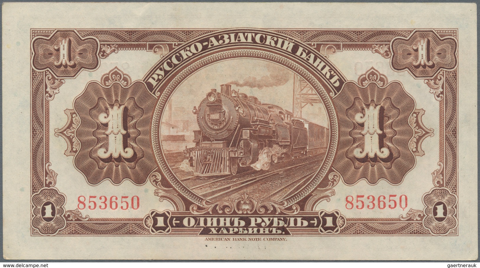 China: Set with 5 banknotes of the 1 Ruble Russo-Asiatic Bank HARBIN branch ND(1917), P.S474, all in