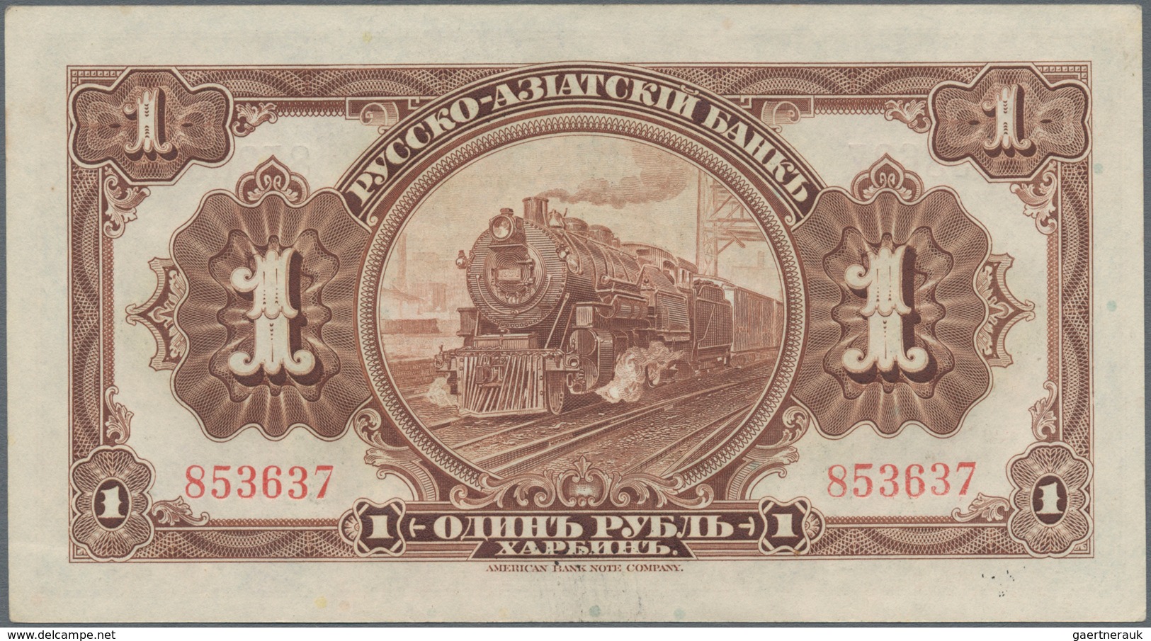 China: Russo-Asiatic Bank, HARBIN Branch Pair Of The 1 Ruble ND(1917), P.S474 With Consecutive Seria - China