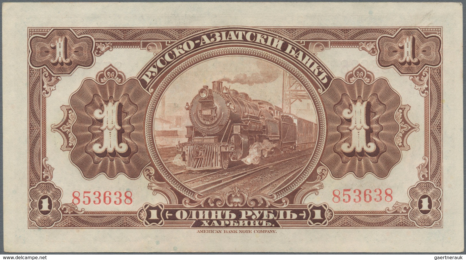 China: Russo-Asiatic Bank, HARBIN Branch Pair Of The 1 Ruble ND(1917), P.S474 With Consecutive Seria - China