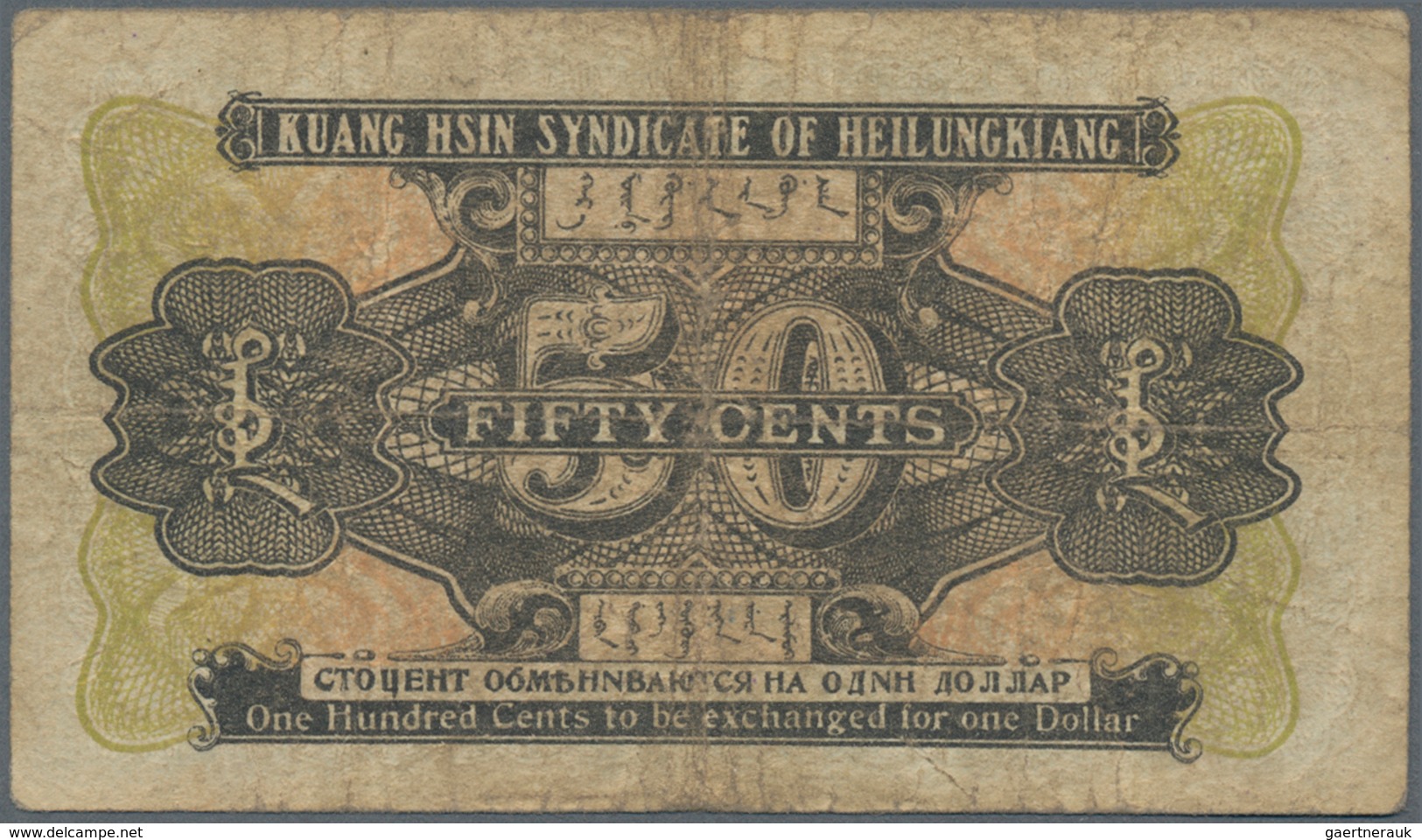 China: Kuang Hsin Syndicate Of Heilungkiang 50 Cents 1920, P.S1577, Toned Paper With A Few Folds And - China