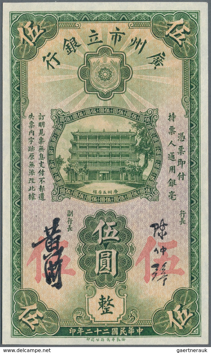 China: Canton Municipal Bank 5 Dollars 1933, P.S2279b With Signatures In Chinese On Front Without Si - China