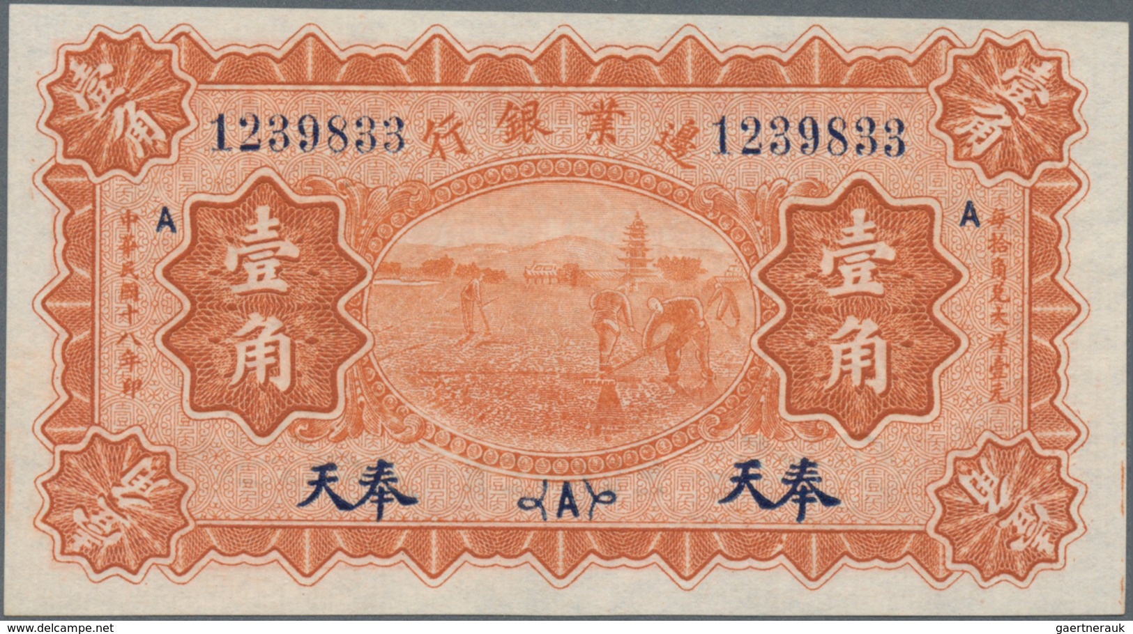 China: Frontier Bank, Mukden 10 Cents 1929, P.S2577 In UNC Condition. Very Rare! - China