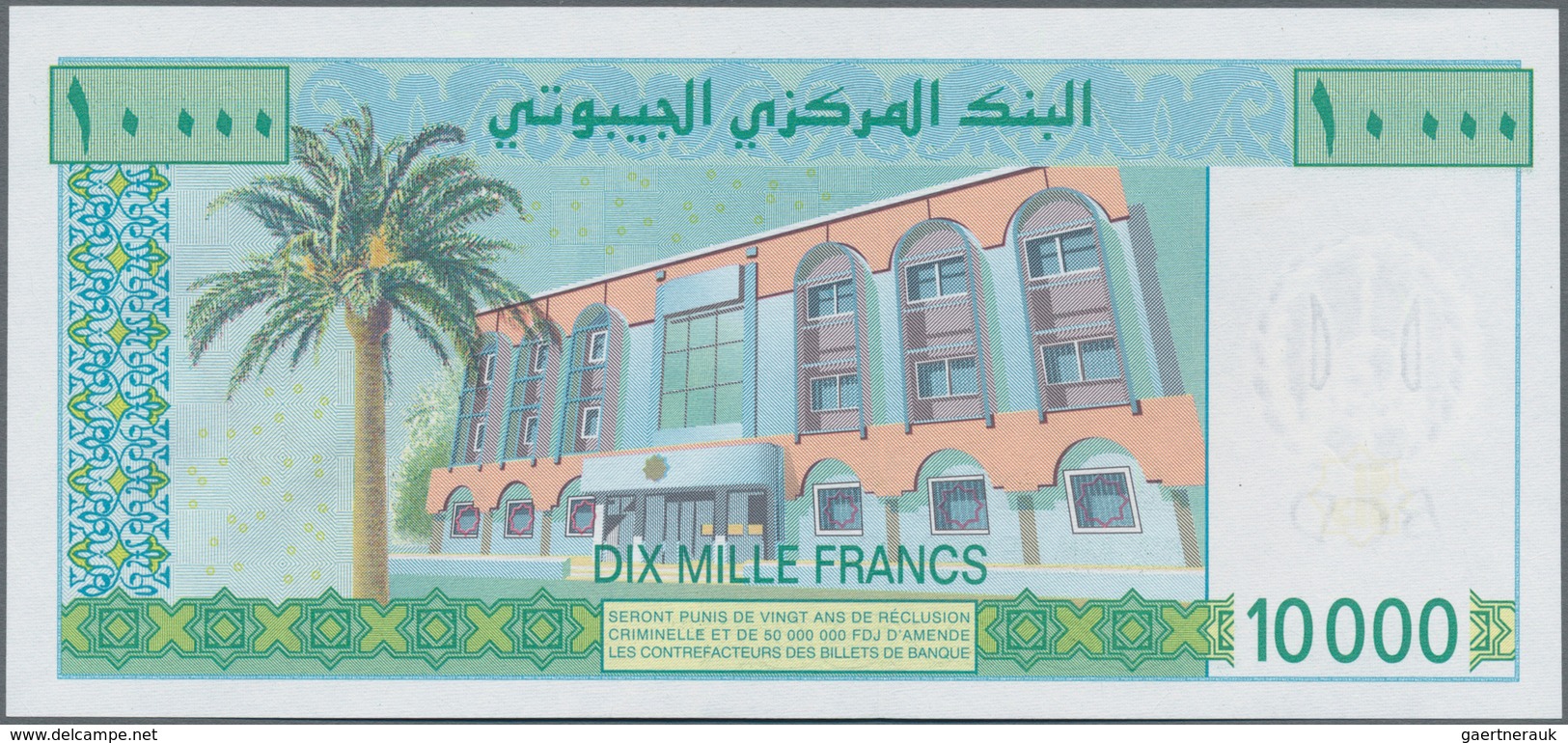 Djibouti / Dschibuti: 10.000 Francs ND(2009), P.45 Inperfect UNC Condition. - Dschibuti