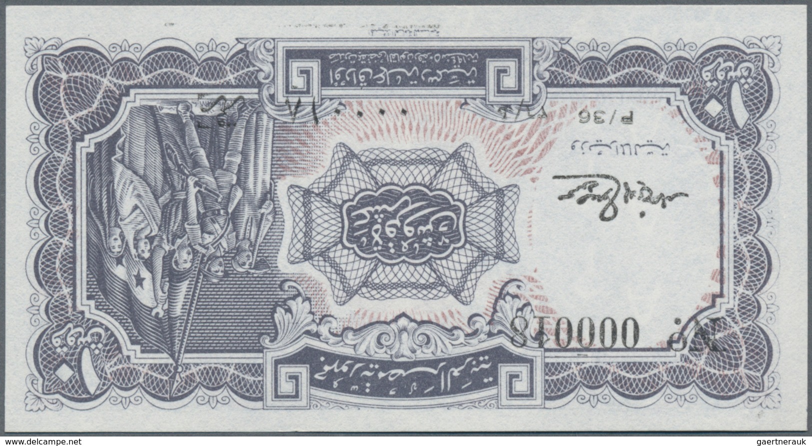Egypt / Ägypten: Arab Republic Of Egypt 10 Piastres L.1940 (1971-86), P.183f With Serial Number 0000 - Egipto