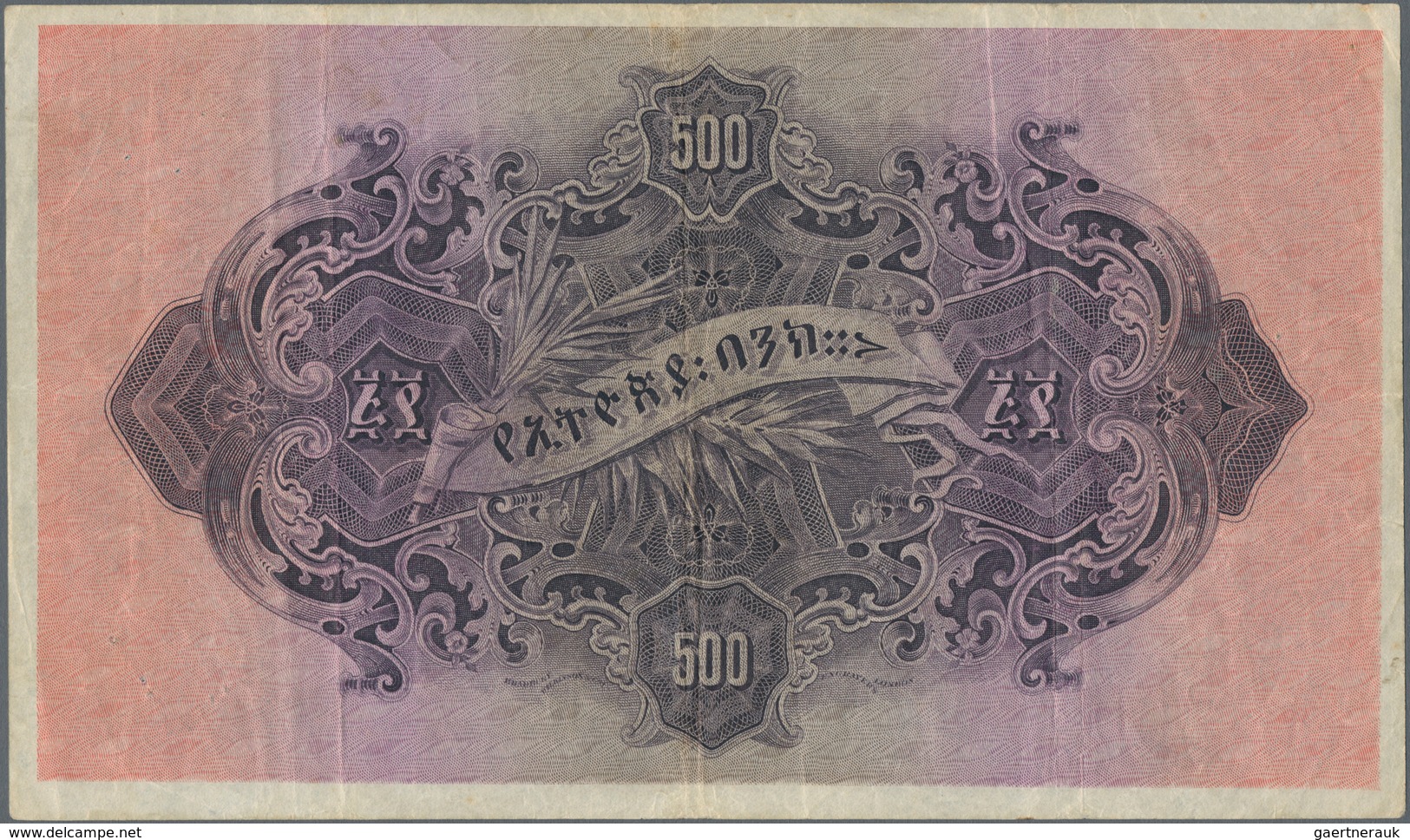Ethiopia / Äthiopien: Bank Of Ethiopia 500 Thalers 1932, P.11, Great And Very Popular Note In Nice C - Etiopia