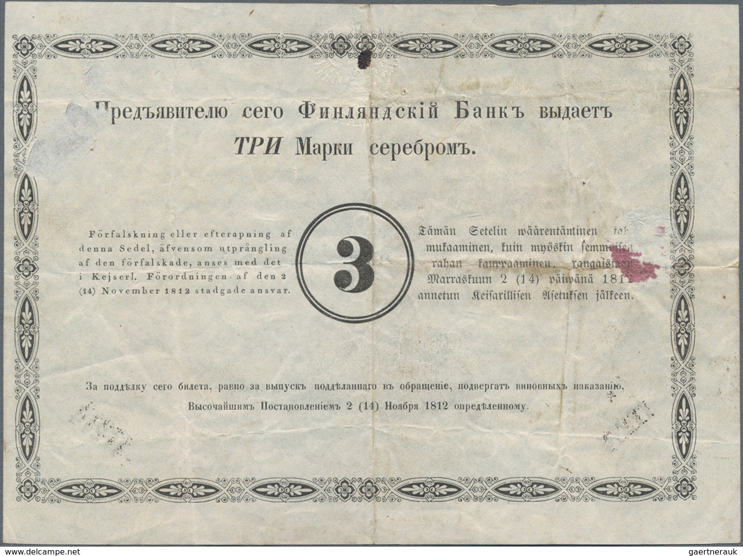 Finland / Finnland: 3 Markkaa 1860 Without Watermark, P.A34a, Highly Rare And Earyl Issue Of The Fin - Finlandia