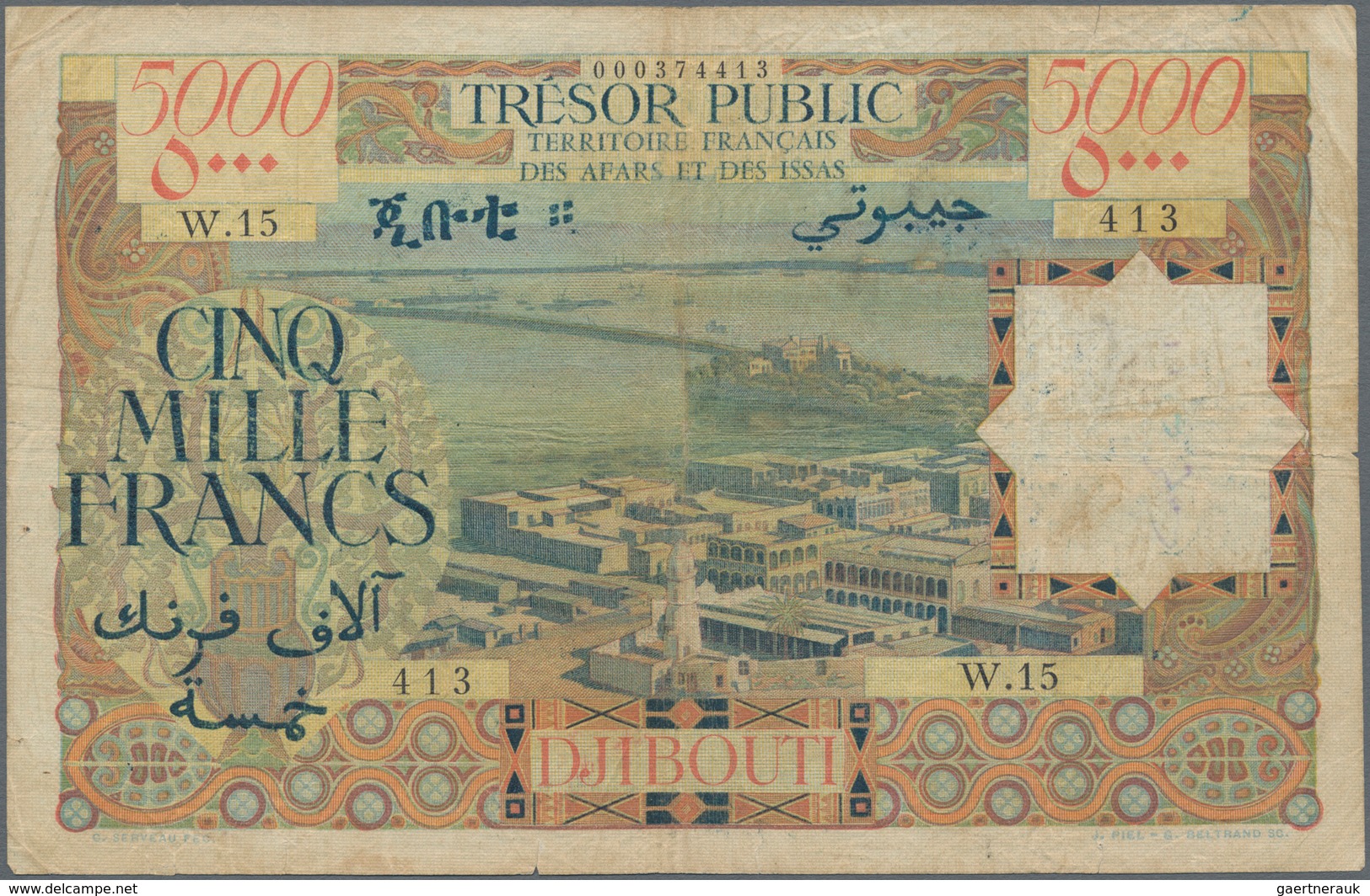 French Afars & Issas: Trésor Public - Territoire Français Des Afars Et Des Issas 5000 Francs ND(1969 - Andere & Zonder Classificatie