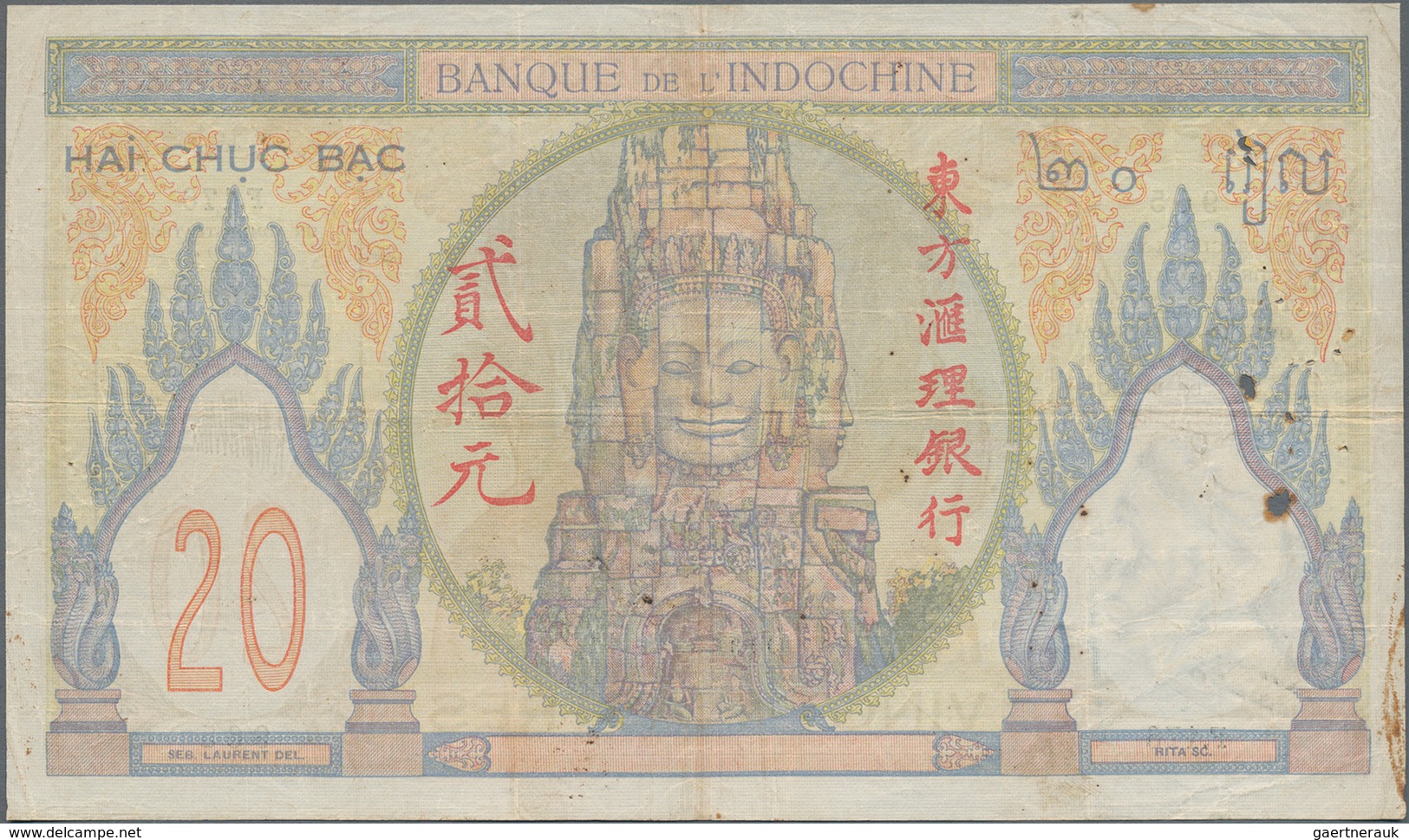 French Indochina / Französisch Indochina: Banque de l'Indo-Chine set with 6 banknotes of the ND(1921