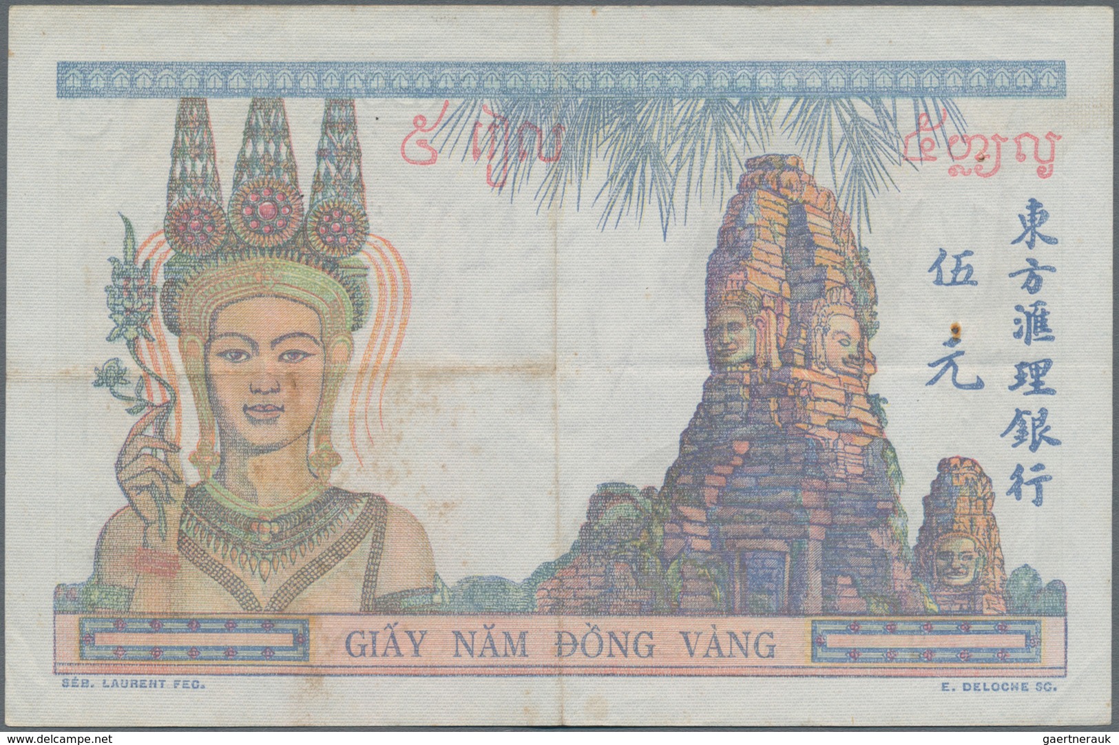 French Indochina / Französisch Indochina: Banque de l'Indo-Chine very nice set with 10 banknotes of