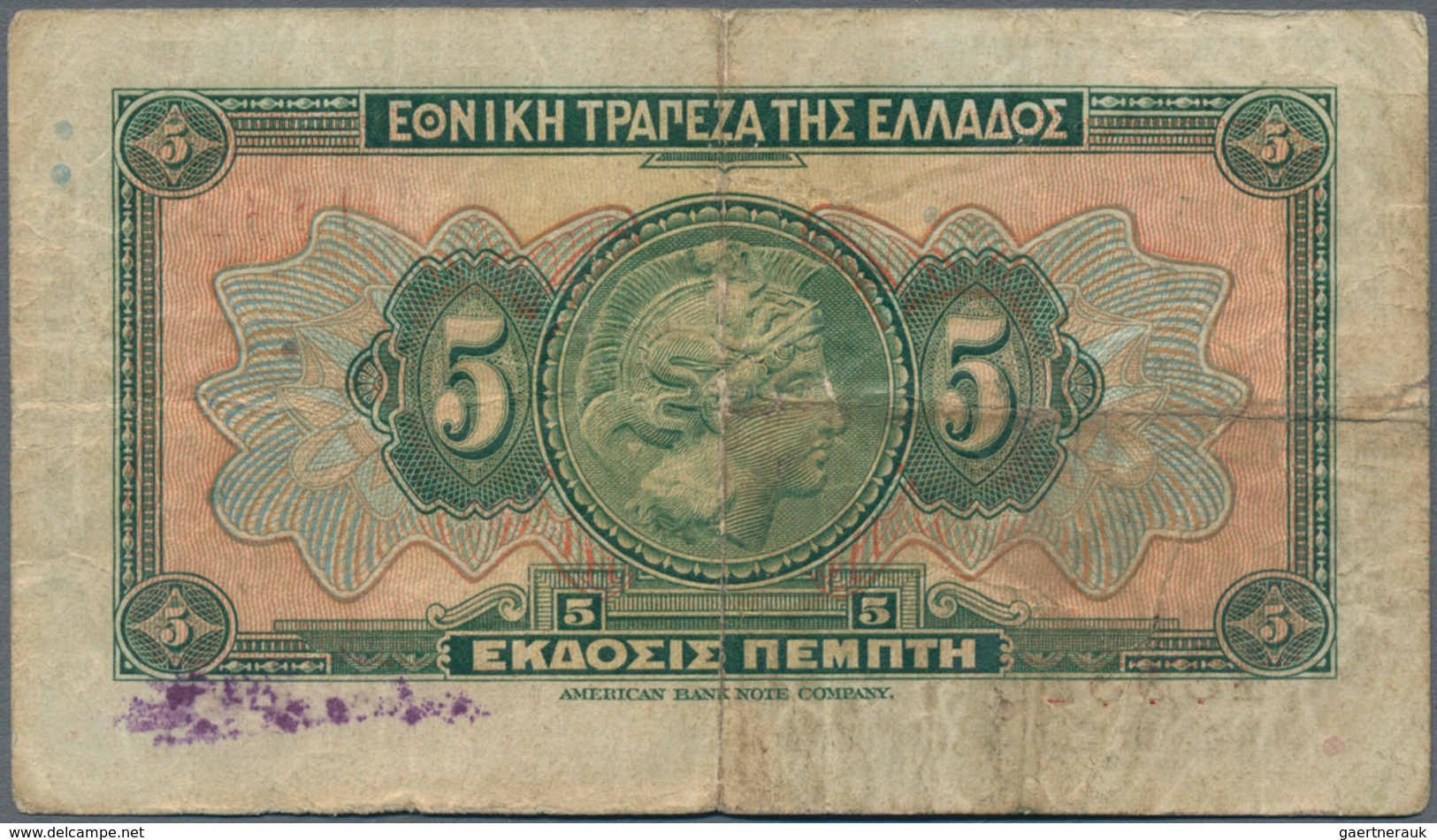 Greece / Griechenland: Pair Of The 5 Drachmai 1923 Printer BWC First Series P.70 (F-) And 5 Drachmai - Griekenland