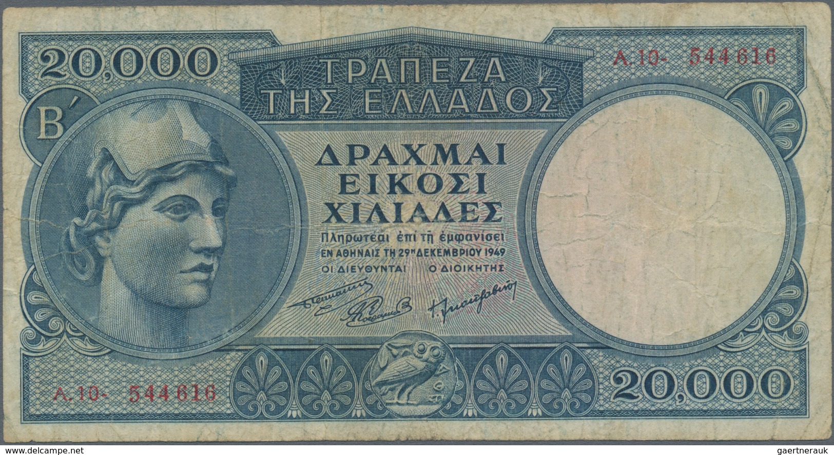 Greece / Griechenland: Set With 4 Banknotes Comprising 1000 Drachmai ND(1944) P.172 (XF), 20.000 Dra - Griekenland