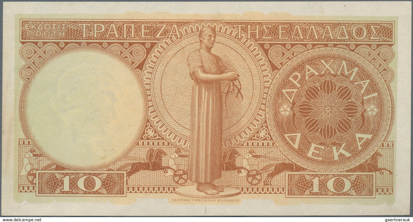 Greece / Griechenland: 10 Drachmai 1954 SPECIMEN, P.186s, Serial Number 033256 And Red Overprint "Sp - Grecia