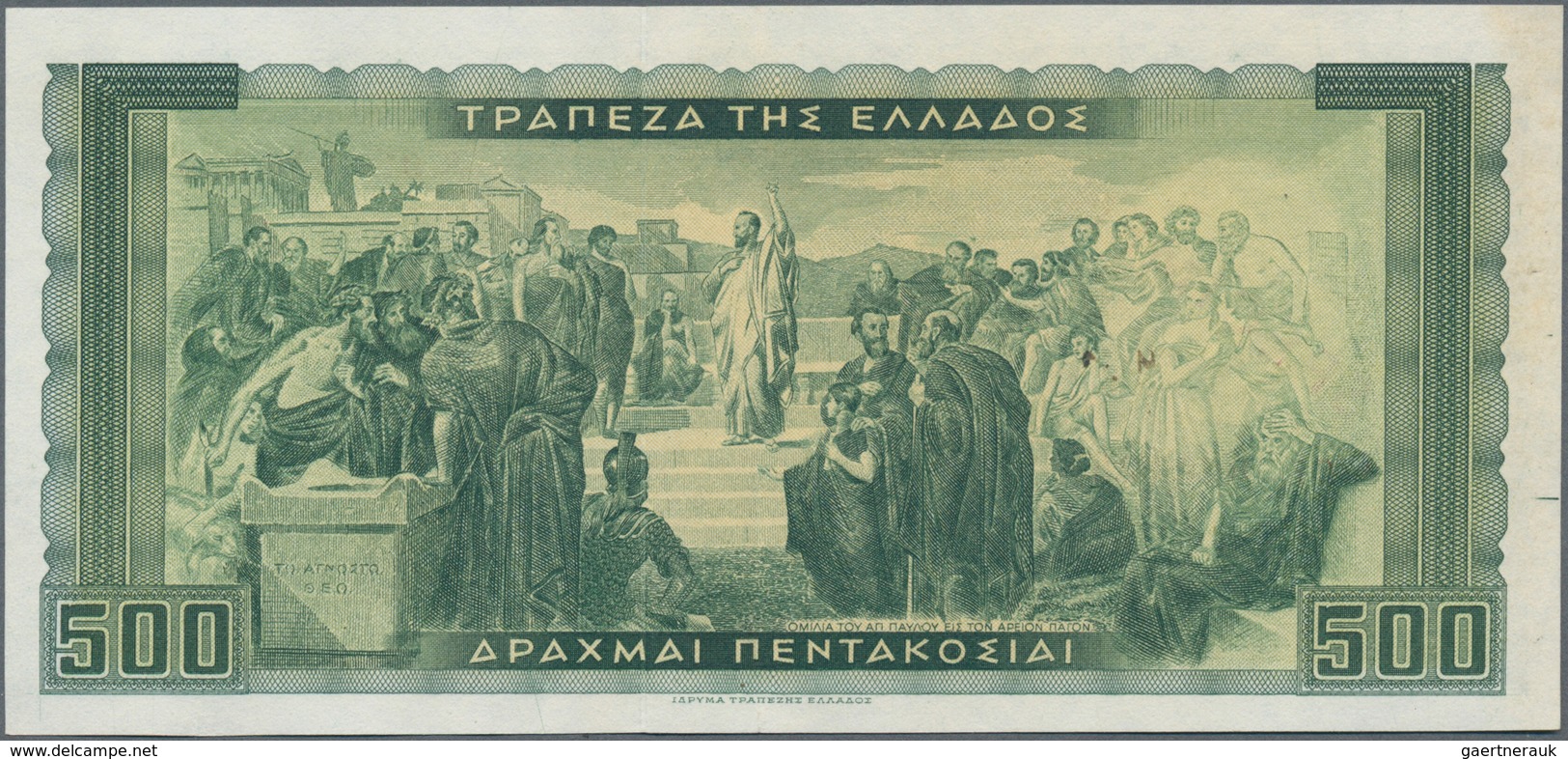 Greece / Griechenland: 500 Drachmai 1955 SPECIMEN, P.193s, Serial Number A.01 000000 With Red Overpr - Grecia