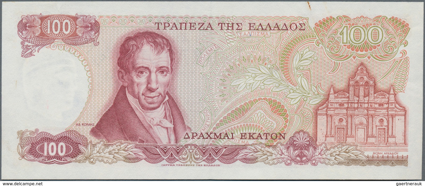 Greece / Griechenland: 100 Drachmai 1978 SPECIMEN, P.200as, Serial Number 00A 000000 And Black Overp - Grecia