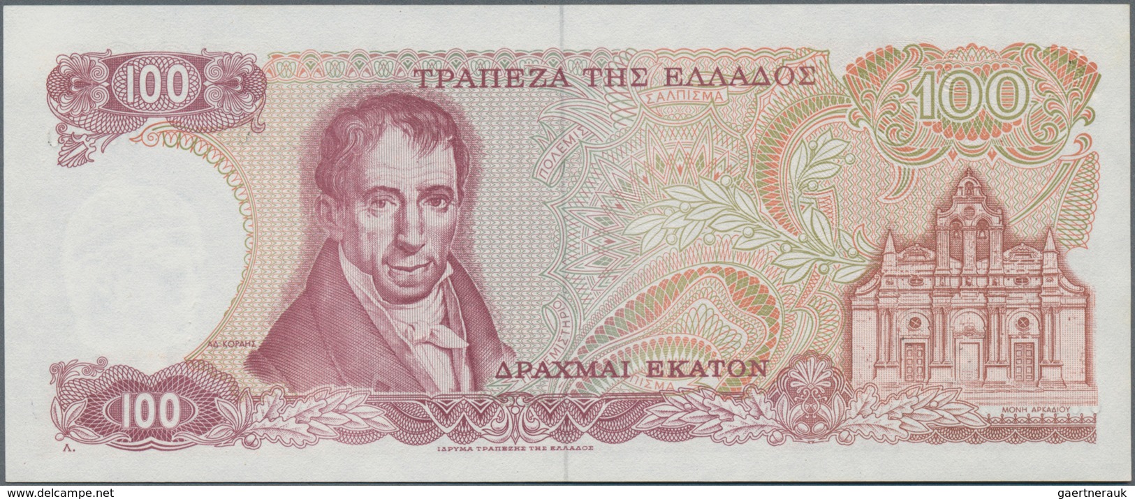 Greece / Griechenland: 100 Drachmai 1978 SPECIMEN, P.200bs, Serial Number 00A 000000 And Black Overp - Grecia