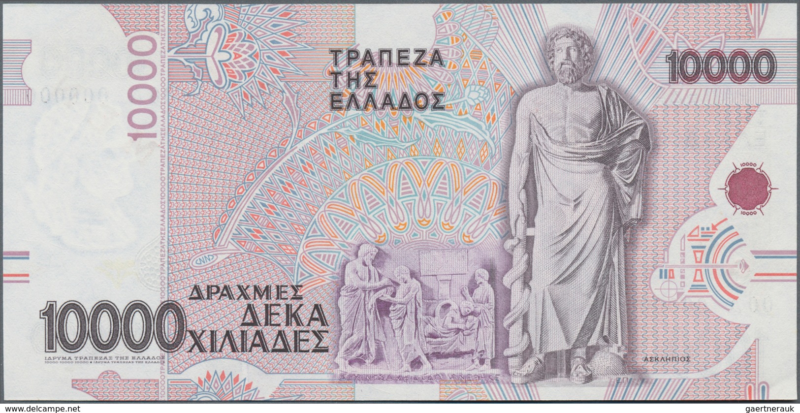 Greece / Griechenland: 10.000 Drachmai 1995 SPECIMEN, P.206s With Serial Number 00A 000000 And Red O - Grecia