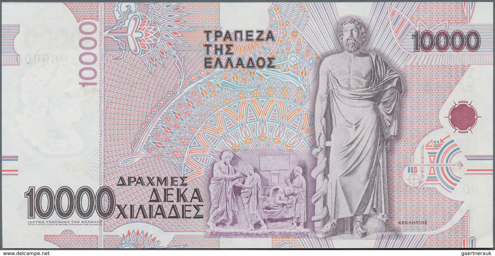 Greece / Griechenland: 10.000 Drachmai 1995 SPECIMEN, P.206s With Serial Number 00A 000000 And Red O - Griekenland