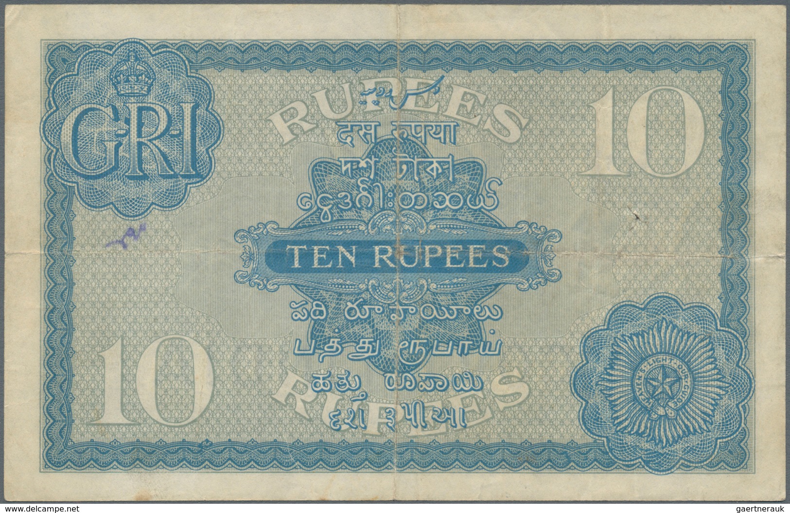 India / Indien: 10 Rupees ND Portrait KGV P. 7a In Lightly Used Condition, With Vertical And Horizon - India